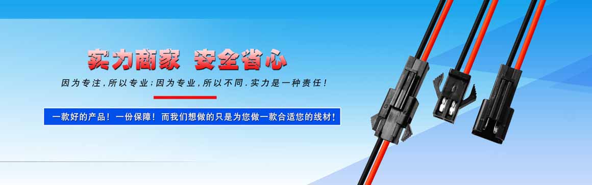 子页banner大图